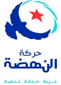 Ennahda Le 18 mai 2011, le porte-parole du parti Ennahda, Samir Dilou, répète dans une interview : « ...Nous ne sommes pas un parti islamiste, nous sommes un parti islamique, qui obtient aussi sa direction par les principes du Coran. »